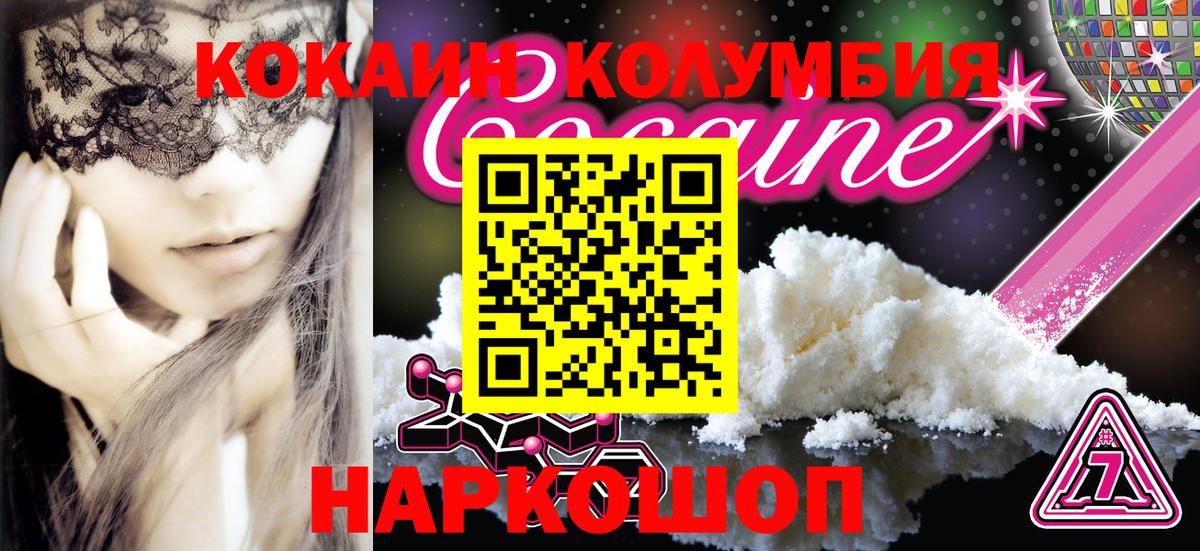 Кокаин Перу Владимир