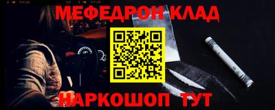 MDMA Лесосибирск