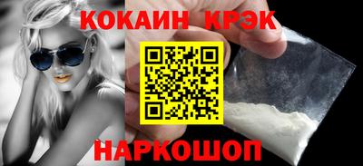 гашик Ливны