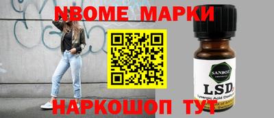 гашик Ливны