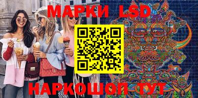 гидра Ликино-Дулёво
