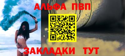 гашик Ливны