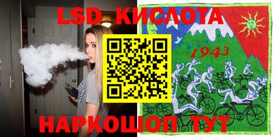 MDMA Лесосибирск