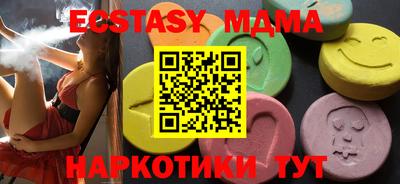 гашик Ливны
