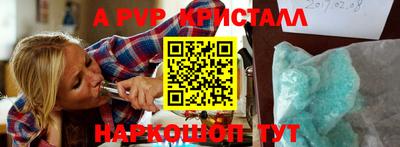 гашик Ливны
