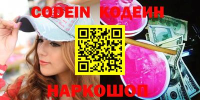 гашик Ливны