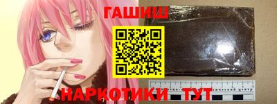 гашик Ливны