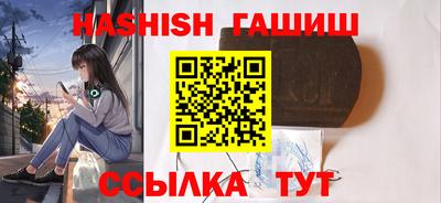 гидра Ликино-Дулёво