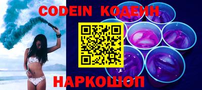 гашик Ливны