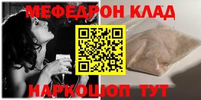 MDMA Лесосибирск
