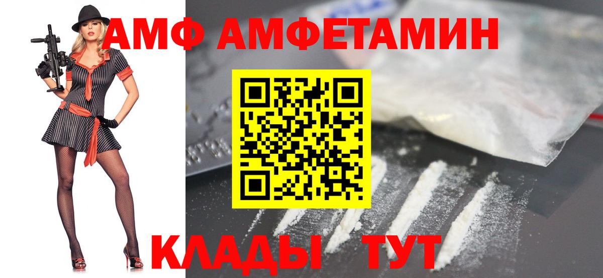 Владимир  Первитин витя  Вход с VPN 