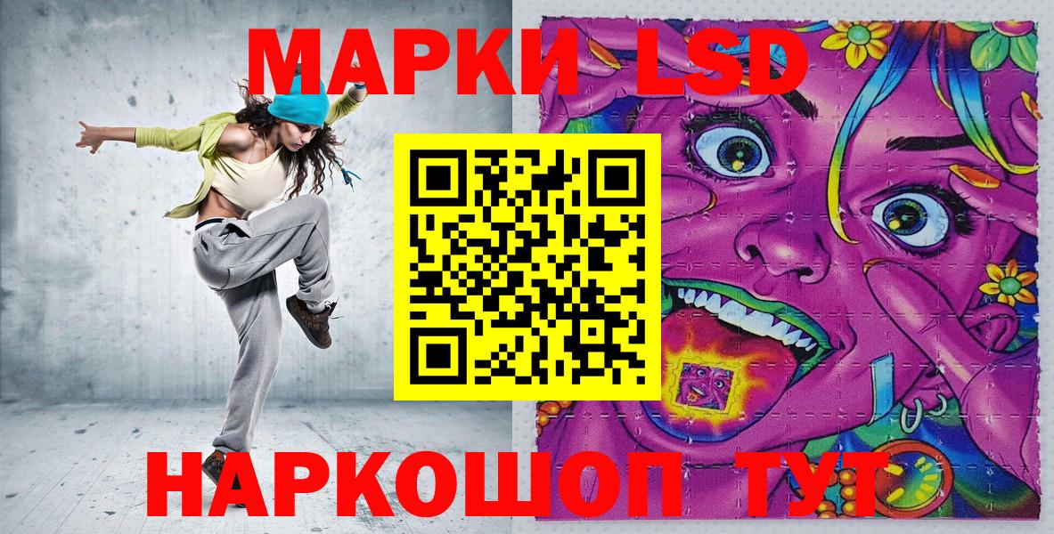 Владимир  Марки 25I-NBOMe  Марки N-bome 1,8мг  Вход с VPN  Марки N-bome 1,8мг 