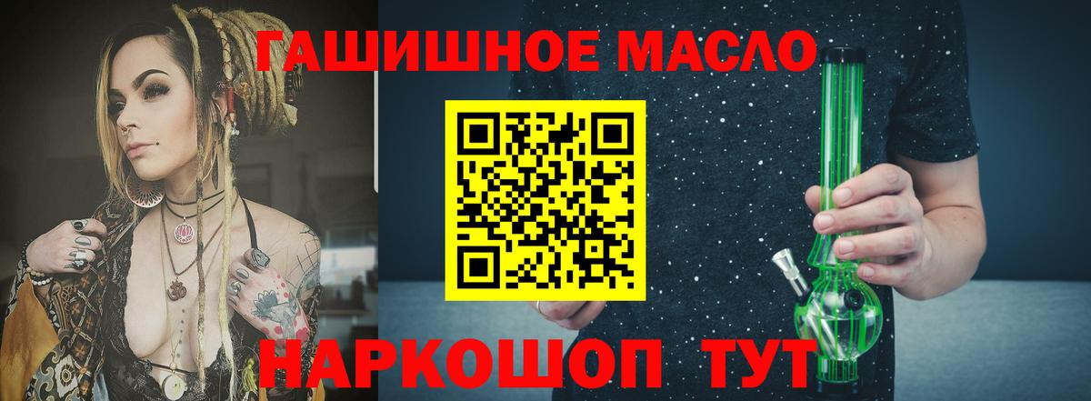 ТГК вейп Владимир