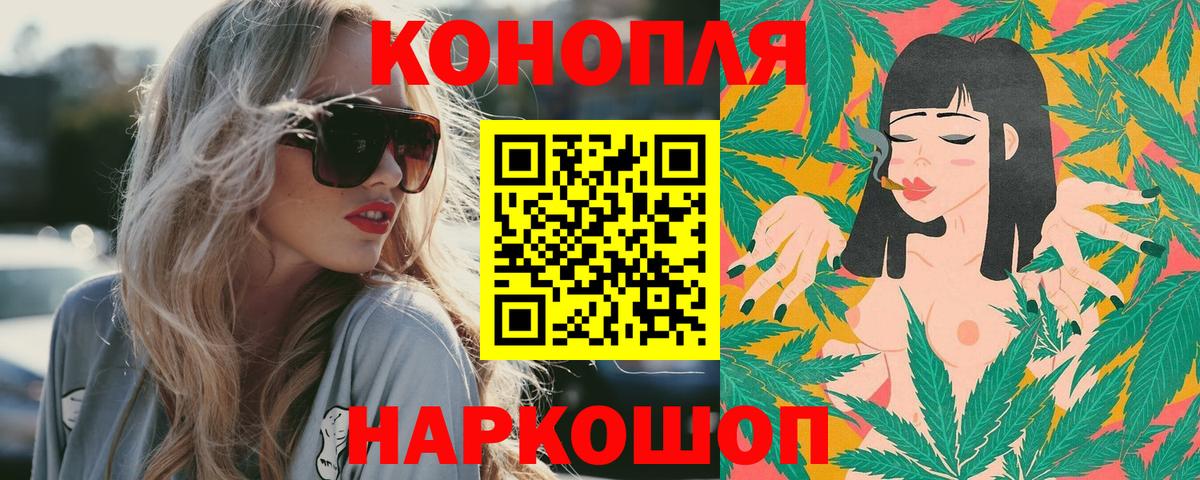 Шишки марихуана ГИДРОПОН Владимир